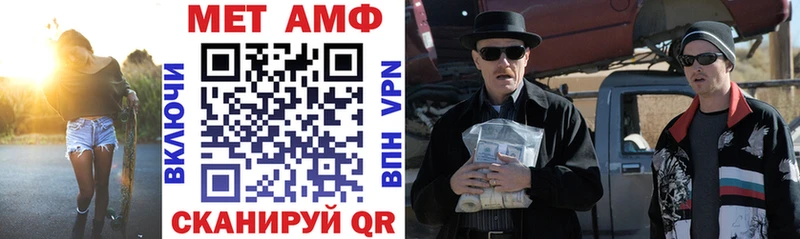 Amphetamine VHQ  Миасс 