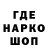 МЕФ кристаллы Alan Marks