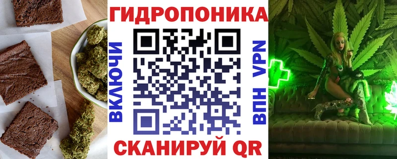 Еда ТГК конопля  Миасс 