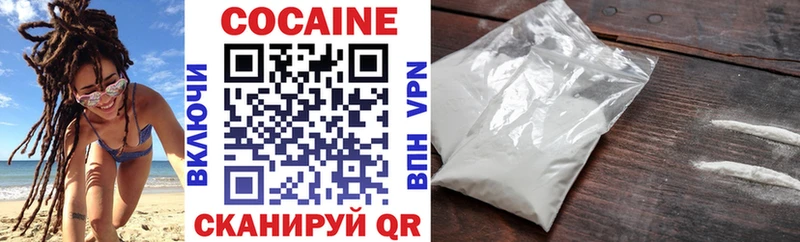 Cocaine 99%  купить закладку  МЕГА зеркало  Миасс 