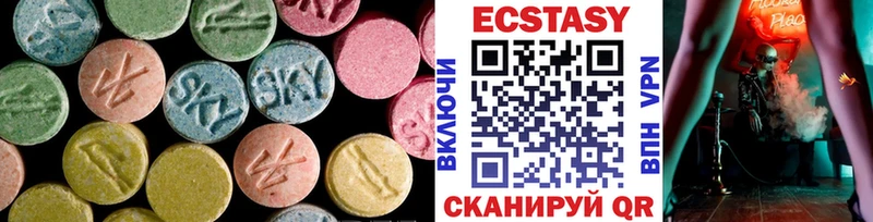 купить  сайты  Миасс  ЭКСТАЗИ таблы 