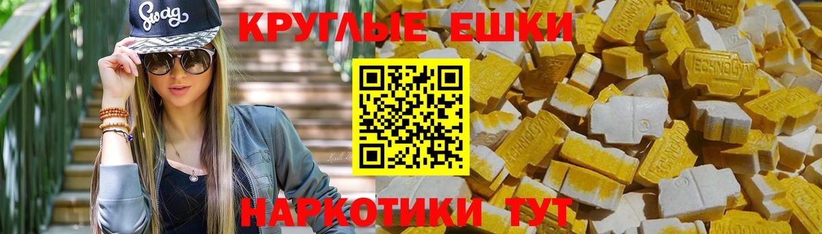 ЭКСТАЗИ louis Vuitton Миасс