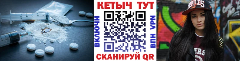 КЕТАМИН ketamine  Миасс 
