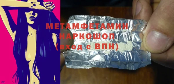 jwh Аркадак