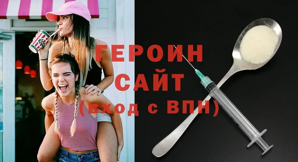 трава Абдулино