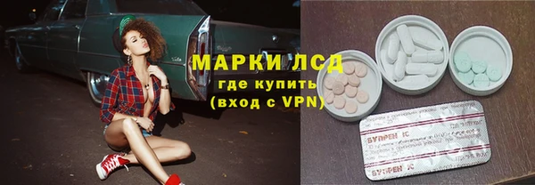 ALPHA-PVP Щёлкино