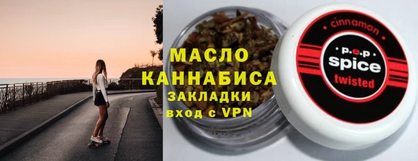 кокаин VHQ Армянск