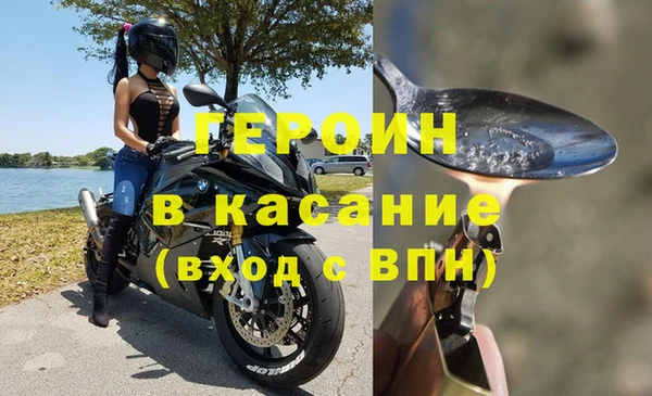 кокаин VHQ Армянск