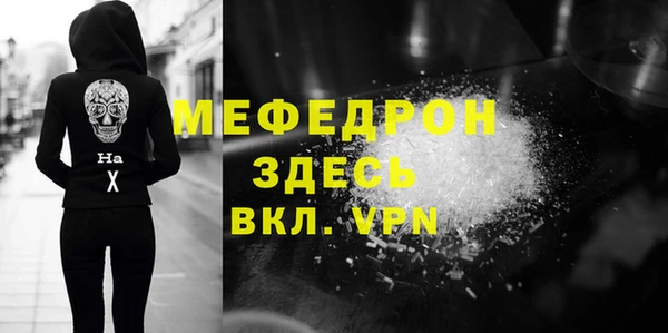 jwh Аркадак