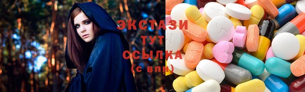 кокаин VHQ Армянск