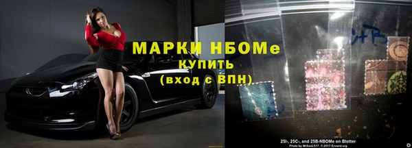 ALPHA PVP Щучье