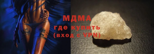 кокаин VHQ Армянск