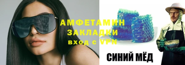 кокаин VHQ Армянск