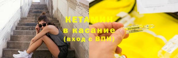 кокаин VHQ Армянск