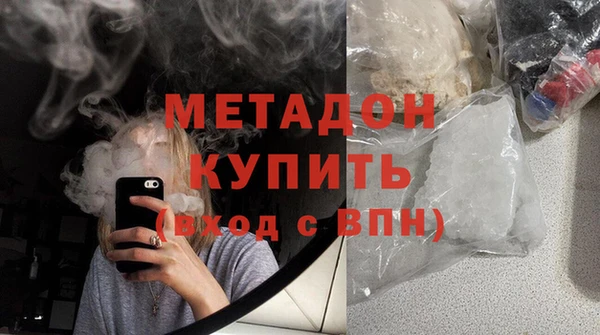 кокаин VHQ Армянск