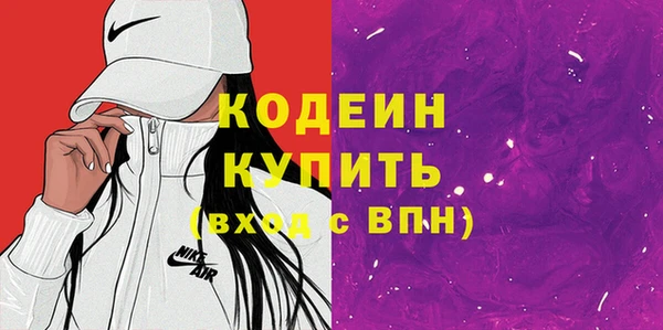 кокаин VHQ Армянск