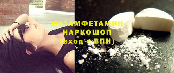 кокаин VHQ Армянск