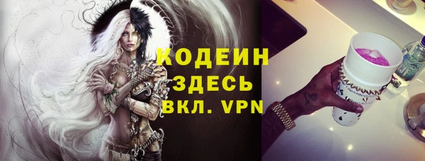 кокаин VHQ Армянск
