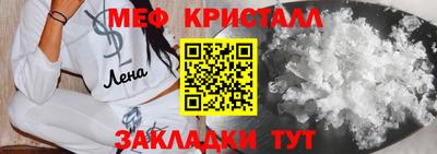 бутират Жуковский