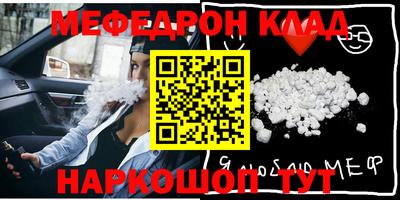 мескалин Заволжье