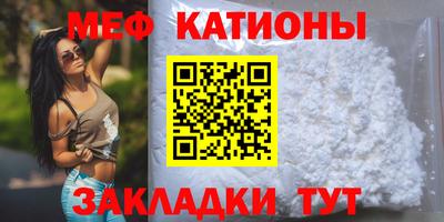 бутират Жуковский