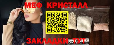 бутират Жуковский