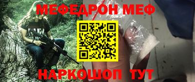 бутират Жуковский