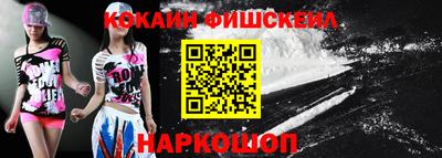 мескалин Заволжье