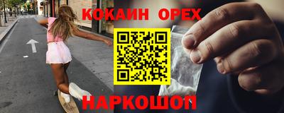 бутират Жуковский
