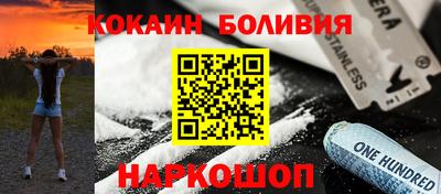 мескалин Заволжье