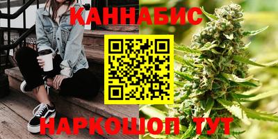 бутират Жуковский