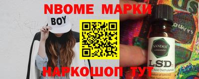 мескалин Заволжье