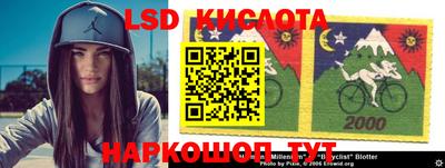 бутират Жуковский