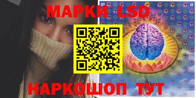 мескалин Заволжье