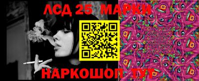 бутират Жуковский
