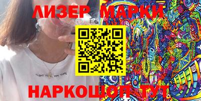 мескалин Заволжье