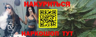 бутират Жуковский