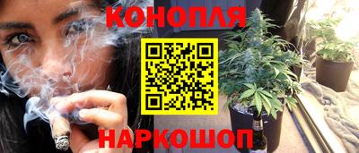 бутират Жуковский