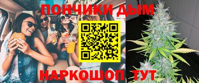 бутират Жуковский
