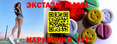 бутират Жуковский