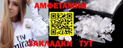 мескалин Заволжье