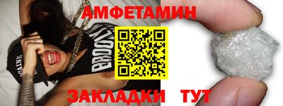 бутират Жуковский