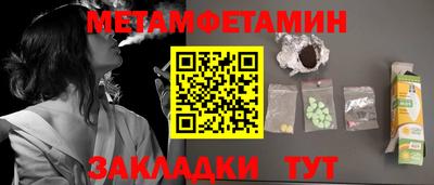 бутират Жуковский
