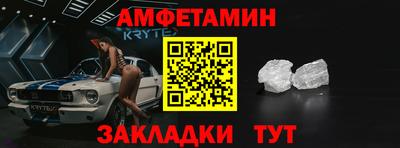 мескалин Заволжье