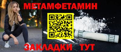 мескалин Заволжье