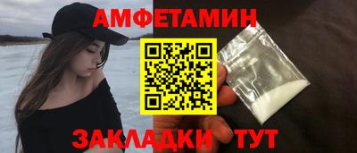 мескалин Заволжье