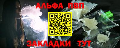 соль ск Партизанск