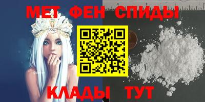 мескалин Заволжье