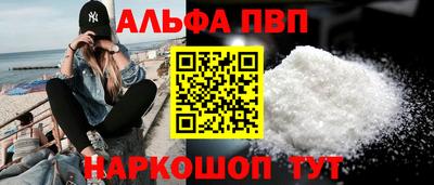 мескалин Заволжье