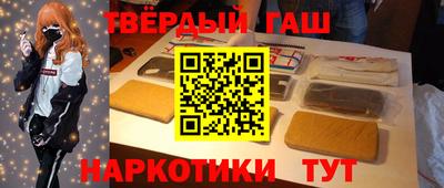 мескалин Заволжье
